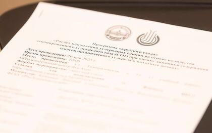 Круглый стол РосАгрохимслужбы по депонированию углерода пахотными почвами